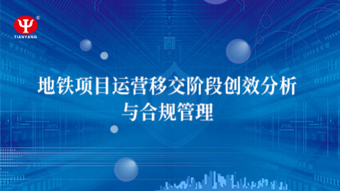 默認(rèn)教學(xué)計(jì)劃 