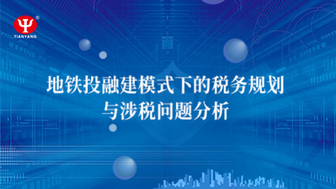 默認教學計劃 