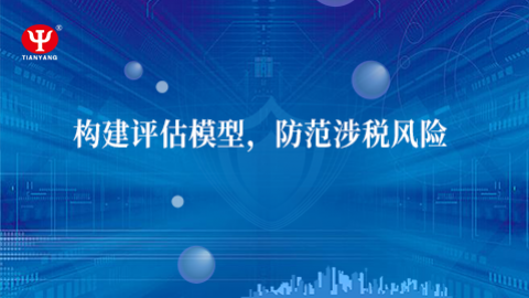 默認教學計劃 