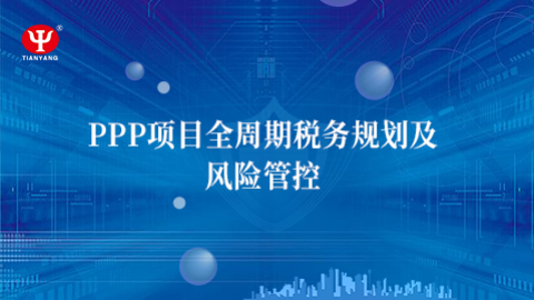 默認教學計劃 