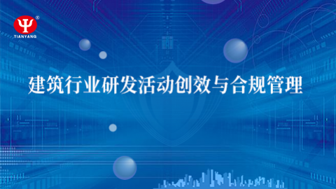 默認教學計劃 