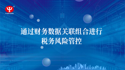 默認教學計劃 