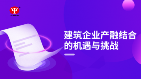 默認教學計劃 