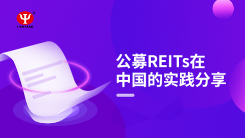 默認教學計劃 