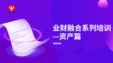 默認教學計劃 