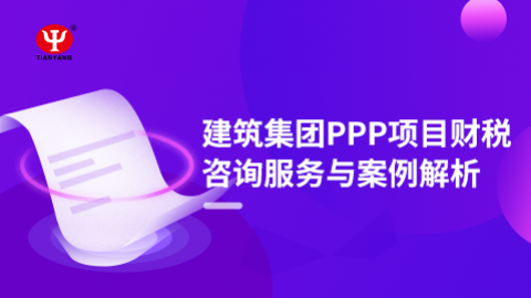 默認教學計劃 