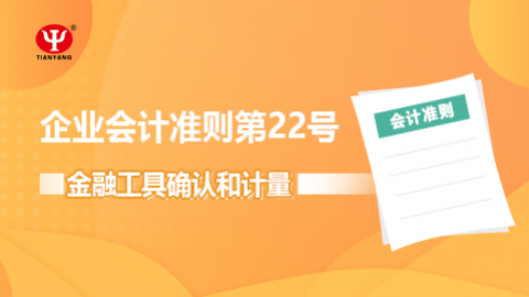 默認教學計劃 