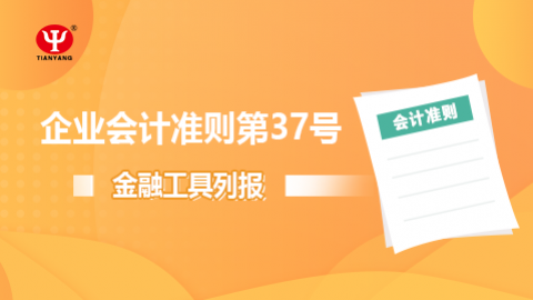 默認教學計劃 