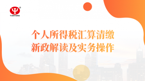 默認教學計劃 