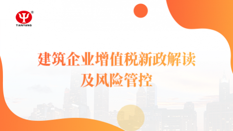 默認教學計劃 