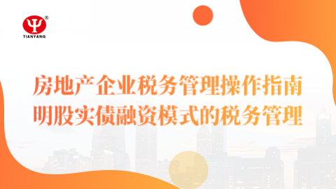 默認(rèn)教學(xué)計劃 