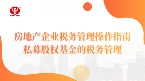 默認教學計劃 
