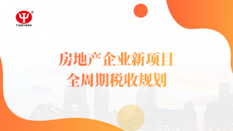默認(rèn)教學(xué)計劃 