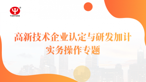 默認(rèn)教學(xué)計劃 