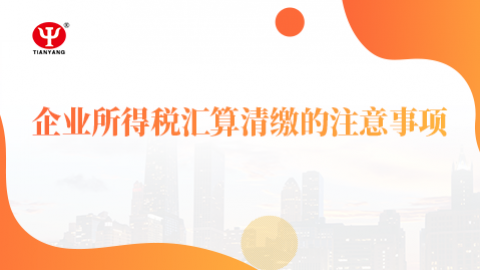 默認教學計劃 