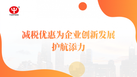 默認教學計劃 