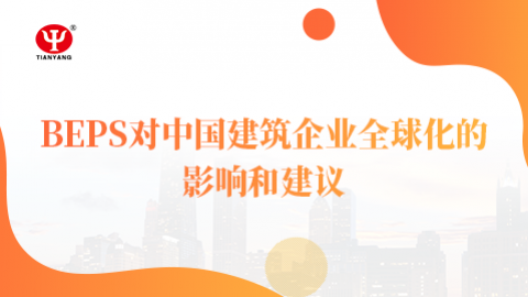默認教學計劃 