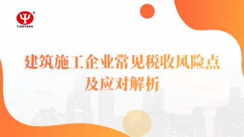默認教學計劃 