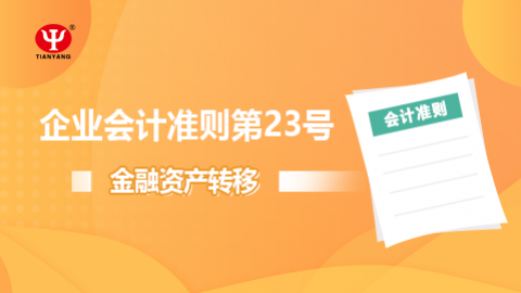 默認教學計劃 