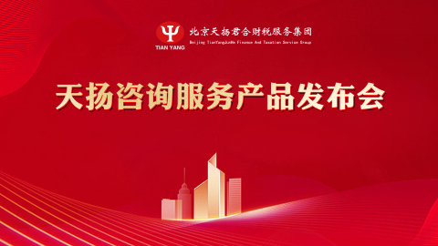 默認教學計劃 