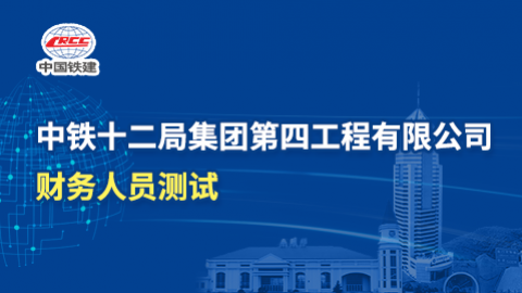 默認教學計劃 