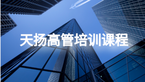 默認教學計劃 