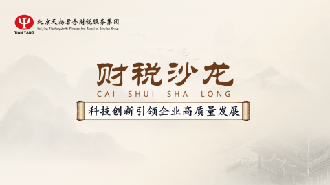 默認教學計劃 
