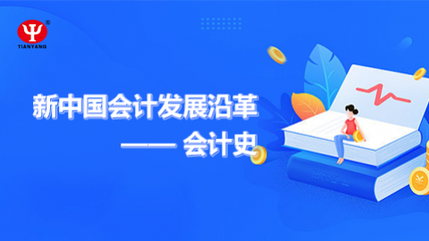 默認教學計劃 