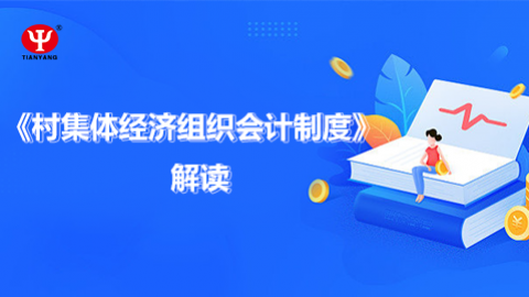 默認教學計劃 