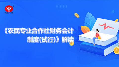 默認教學計劃 