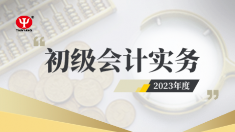 默認教學計劃 