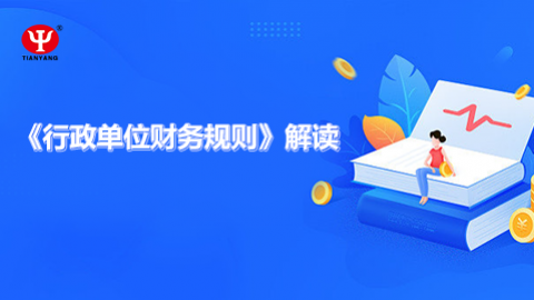 默認教學計劃 