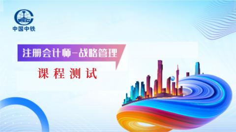 默認教學計劃 