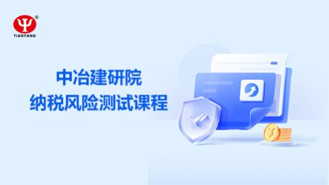 默認教學計劃 