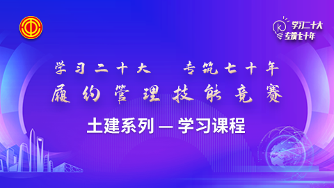 默認教學計劃 