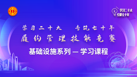 默認教學計劃 