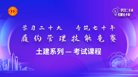 默認教學計劃 