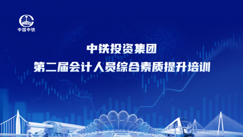 默認教學計劃 