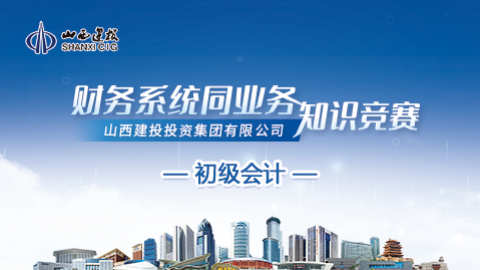 默認教學計劃 