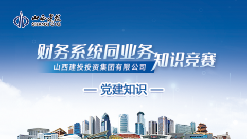 默認教學計劃 