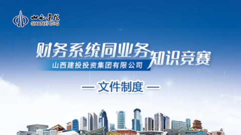 默認教學計劃 