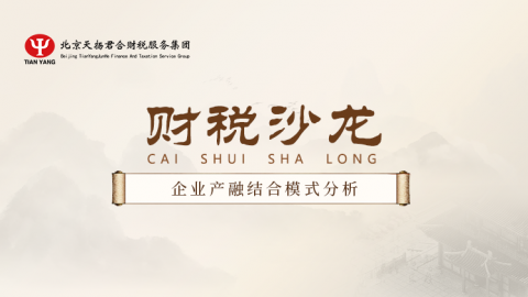 默認教學計劃 