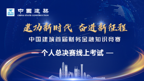 默認教學計劃 