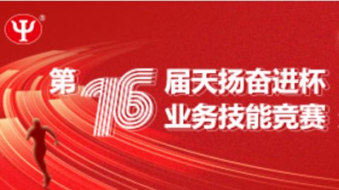 默認教學計劃 