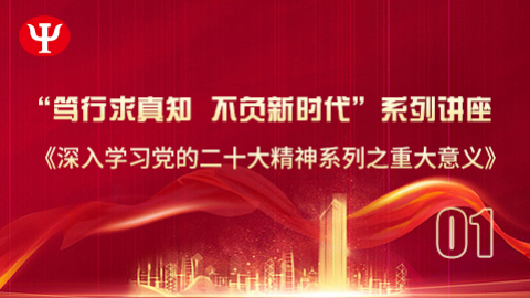 默認教學計劃 