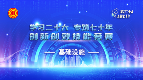 默認教學計劃 