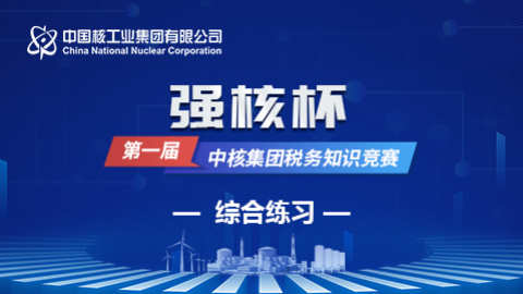 默認教學計劃 