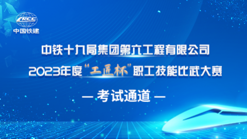默認教學計劃 