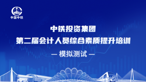 默認教學計劃 
