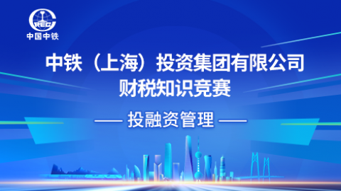 默認教學計劃 